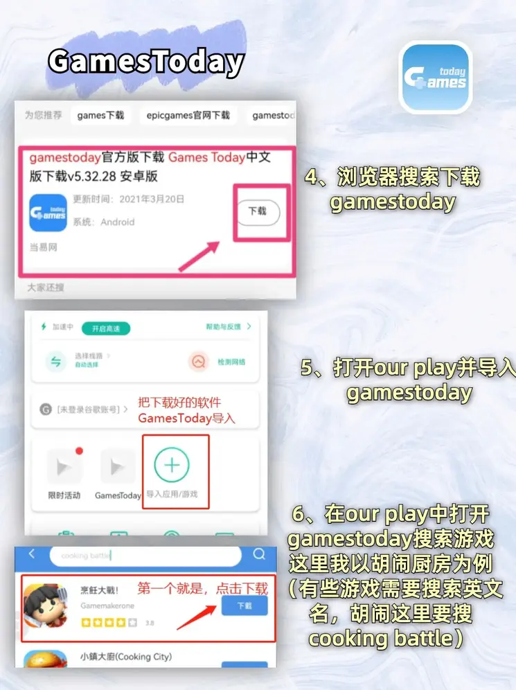 半岛·全站截图2