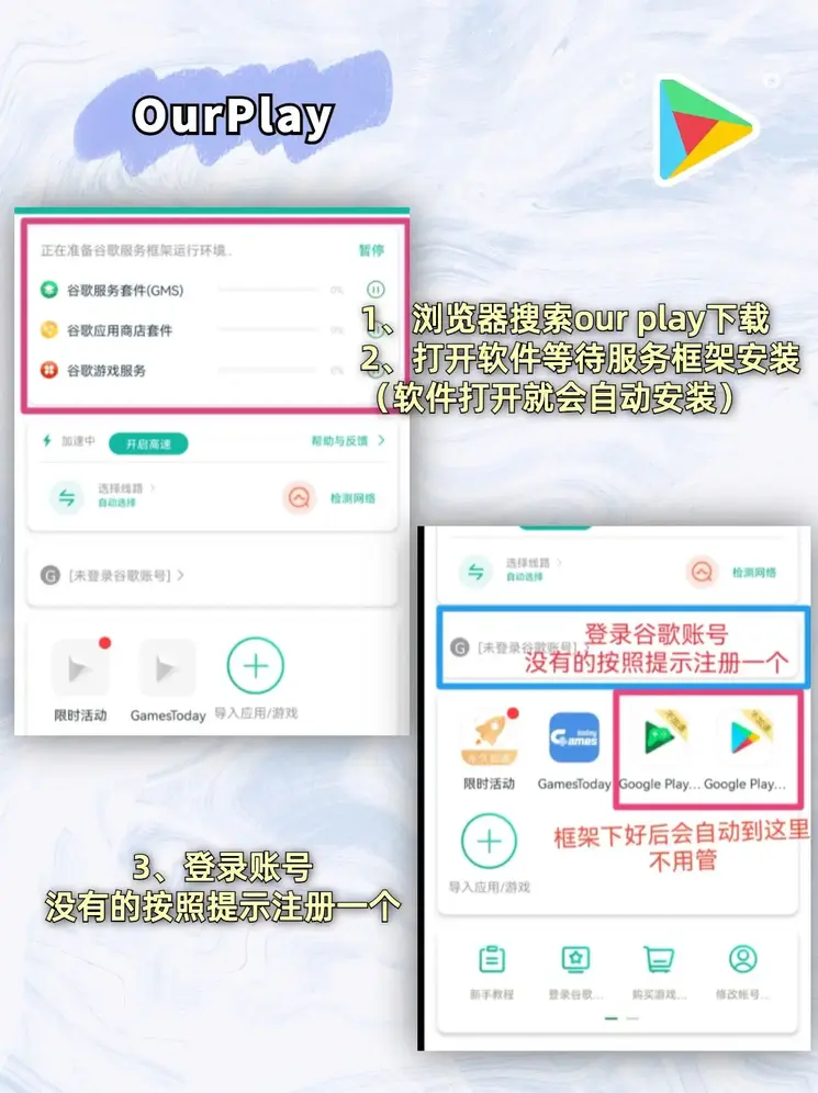 半岛·全站截图1